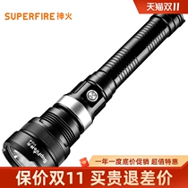 Shenhuo Y12s Strong Light Flashlight 26650 Ultra Bright P70 Multi-function Outdoor Long Range 5000 USB Direct Charge