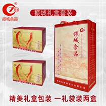(Zhencheng official flagship store)Gift box salt baked chicken claws chicken wings spicy duck feet Meizhou specialty snacks snacks