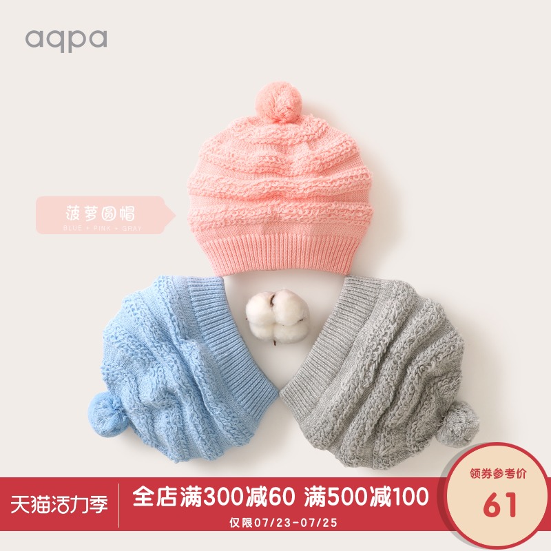 aqpa men's and women's baby wool hat Autumn and winter new products warm infants and young children velvet tire cap Newborn cotton round cap