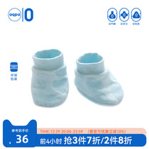 aqpa Baby Foot Covers 0-6 Months Silk Warm Newborn Foot Cover Outside Unisex Baby Soft Sole Shoes
