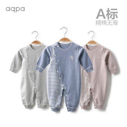 aqpa 婴儿秋款连体衣服新生儿纯棉哈衣3-15月