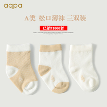 aqpa baby summer socks thin 3 pairs of newborn baby cute cotton socks in the tube loose mouth 0-1-3 years old