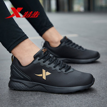 Special step mens shoes brand 2021 Winter new shock-absorbing running shoes leather black sneakers mens waterproof casual shoes
