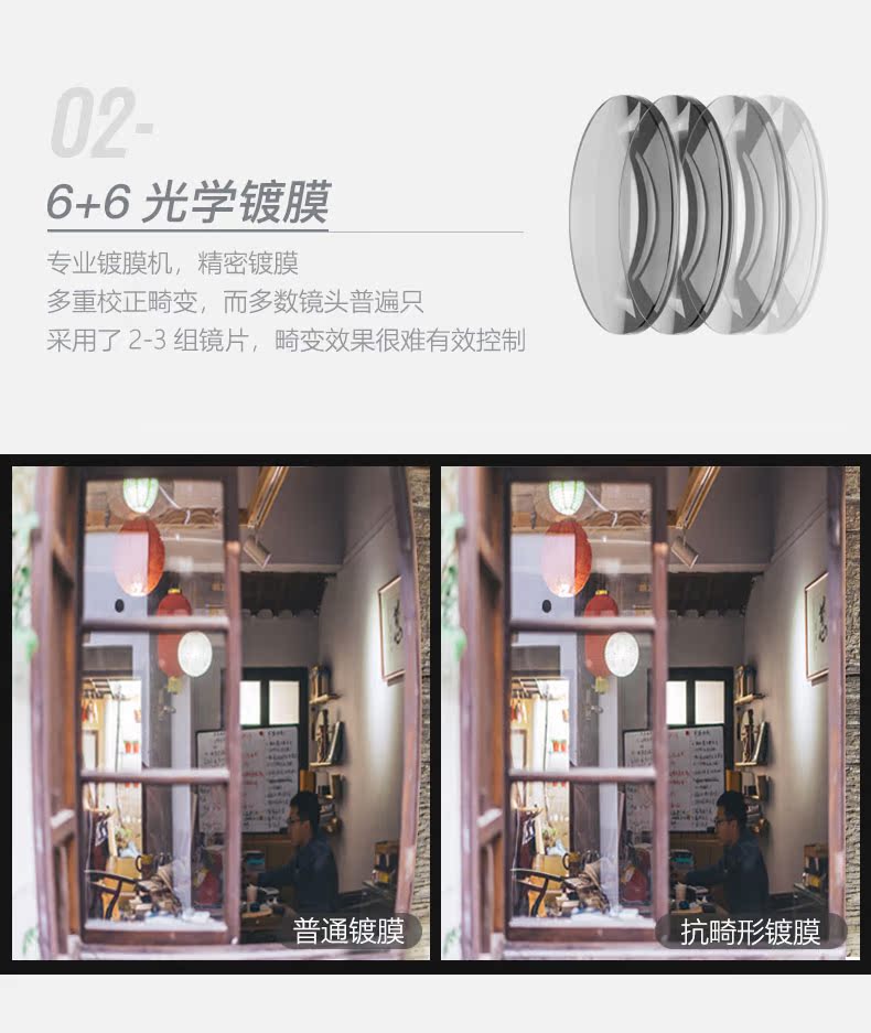 机镜头广角外置高清自拍通用微距后置摄像头单