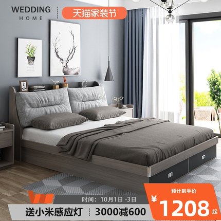 weddinghome家具旗舰店