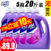 Bright label 20 kg lavender fragrance laundry liquid household family lasting fragrance no fluorescent agent promotional combination box
