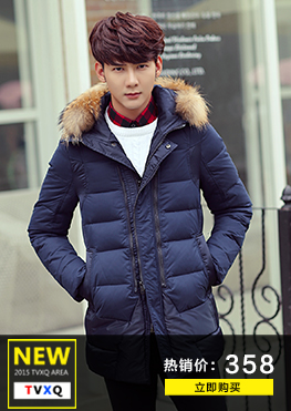 Куртка Tvxq 6302 TVXQ2015 Куртка Tvxq 6302 TVXQ2015