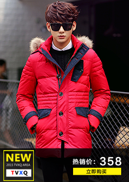 Куртка Tvxq 6302 TVXQ2015 Куртка Tvxq 6302 TVXQ2015