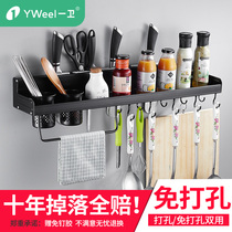Non-perforated black kitchen shelf Wall knife rack storage rack Storage rack Seasoning cutting board rack Kitchen utensils