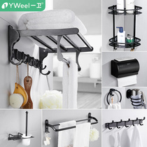 Black towel rack Non-perforated toilet shelf Wall-mounted bathroom hanger rod bath towel rack toilet storage pendant