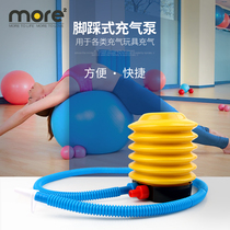 Yoga ball Foot-stepping pump punching balloon swimming pool childrens toy ball manual inflatable pump tool universal