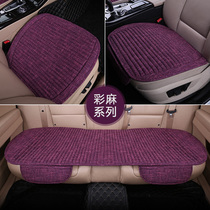 Car cushion All-season universal single piece linen breathable single main driver seat cushion Car with summer cool pad seat cushion