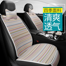 Car seat cushion Summer cooling pad Single main driver seat cushion Four-season universal seat cover Car with half-pack cooling mat seat cushion