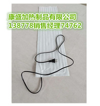 30CM constant temperature hot compress non-woven electric heating pad take-out incubator heating fresh-keeping heating equipment warm in winter