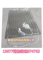 60CM 65CM machine heating heating aluminum foil insulation paste cold and anti-solidification thermostatic foil glass fiber electric heating sheet