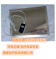 5CM 10CM 15CM waterproof hard aluminum plate digital temperature adjustment timing heating plate refrigeration equipment defrosting ice