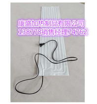 20CM non-woven heating electric heating pad pet winter constant temperature heating equipment take-out box fresh insulation artifact