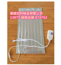 70CM 75CM wide waterproof aluminum foil heating sheet machine heating paste antifreeze ice defrosting constant temperature heater