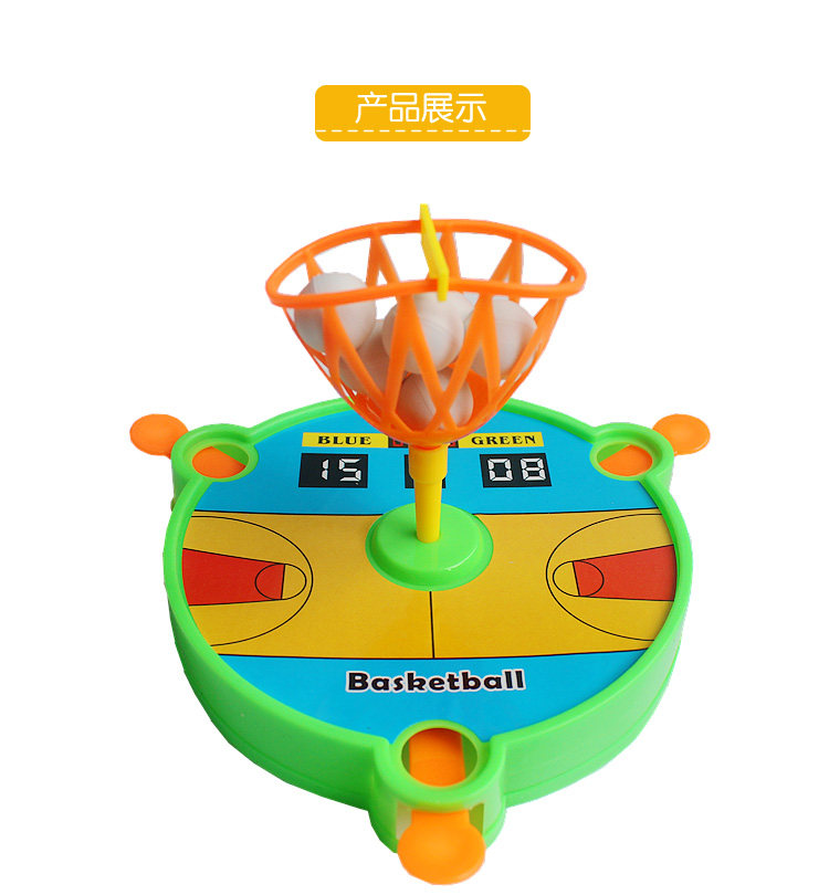 新奇特投篮玩具儿童桌面游戏小孩礼物地摊热卖玩具批发创意小商品
