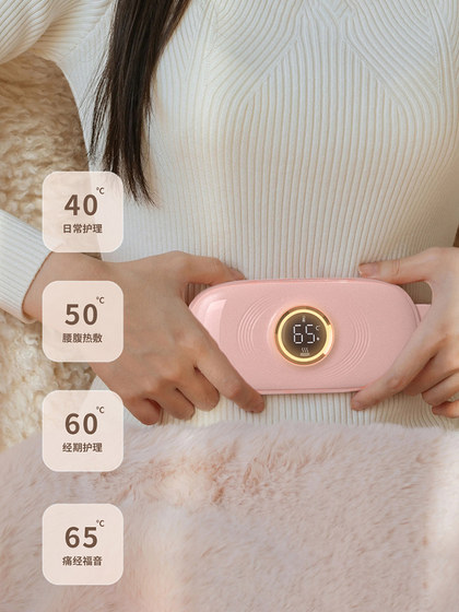 Blinblin 따뜻한 마사지, 웨이스트 및 복부, 진동, HX-Q106 따뜻한 자궁, 여성 월경, 이모는 복통을 따뜻하게하고, 인공물을 따뜻하게하고, 장애, 여자를위한 선물 Blinblin 따뜻한 마사지, 웨이스트 및 복부, 진동, HX-Q106 따뜻한 자궁, 여성 월경, 이모는 복통을 따뜻하게하고, 인공물을 따뜻하게하고, 장애, 여자를위한 선물