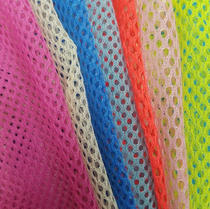 Net gauze Eye fabric sportswear lining Rib diaper Diaper Pocket Breathable Mesh Clotheson Dry Web Speed Dry Noodles