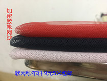 Soft mesh yarn mosquito net cloth mesh yarn soft yarn yarn fabric for dress Dress Wedding fabric Decorative Mesh Mesh Eyelbou