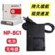 소니 DSC-W150 W170 W200 W210 W220 W230 카메라 NP-BG1 배터리/충전기 소니 DSC-W150 W170 W200 W210 W220 W230 카메라 NP-BG1 배터리/충전기