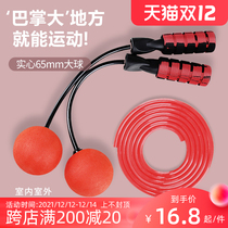 Cordless Jump Rope Style Fitness Weight Loss Sports Fuel Fat Slimming Negative Weight Children Indoor Professional Wireless Jump Rope Counter