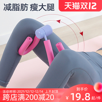 Pelvic floor muscle trainer tightening postpartum leakage urine lifting hip slim leg beauty leg nip mom hip pelvic bone repair closets