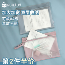 Southern country Book of Fragrant Double-Layer File Bag Package Obstetric Information Bag Inclusion Bag Pregnant Pregnant Pregnancy Check Semi-Transpersed Hydrophatic Bag Supplementary Subcontract Bag Large Capacity a5 Portable Bag