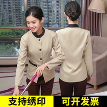 cleaning work clothes long sleeve hotel cleaner aunt housekeeping property room clothes high-end summer clothes short sleeve