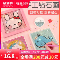 Childrens diamond stickers handmade diy production material pack girls girls primary school students gifts Crystal educational toys