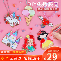 Free-baking glue painting childrens hand diy making toy painting girl coloring painting paint painting Christmas gift