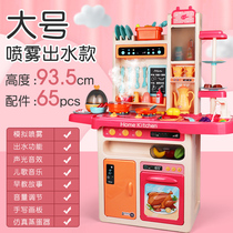 Childrens kitchen toys large boy and girl house set 3 one 9 girl baby cooking simulation kitchenware