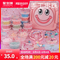 Childrens beaded puzzle girls wear beads handmade diy production material bag Necklace Bracelet jewelry Girls toys