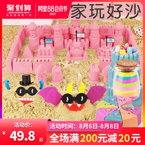 Childrens space toy sand indoor set Safe and non-toxic color sand soil Magic Lunbao plasticine color sand