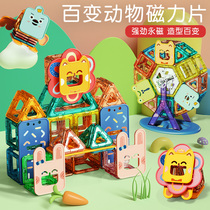 Pure magnetic film building blocks childrens puzzle assembly boys and girls magnetic magnet stone paste puzzle baby toy