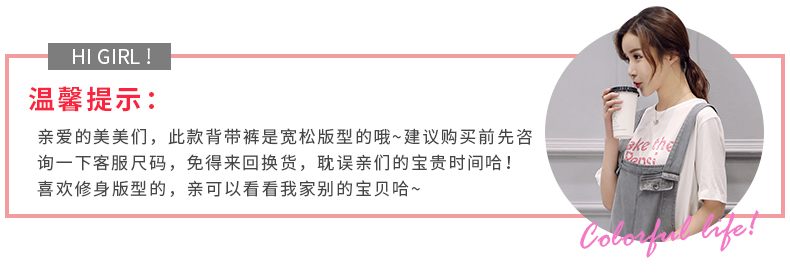 達拉斯chanel 達愛斯春季新款牛仔背帶褲女寬松直筒九分褲韓版學生吊帶連體褲潮 布拉格chanel