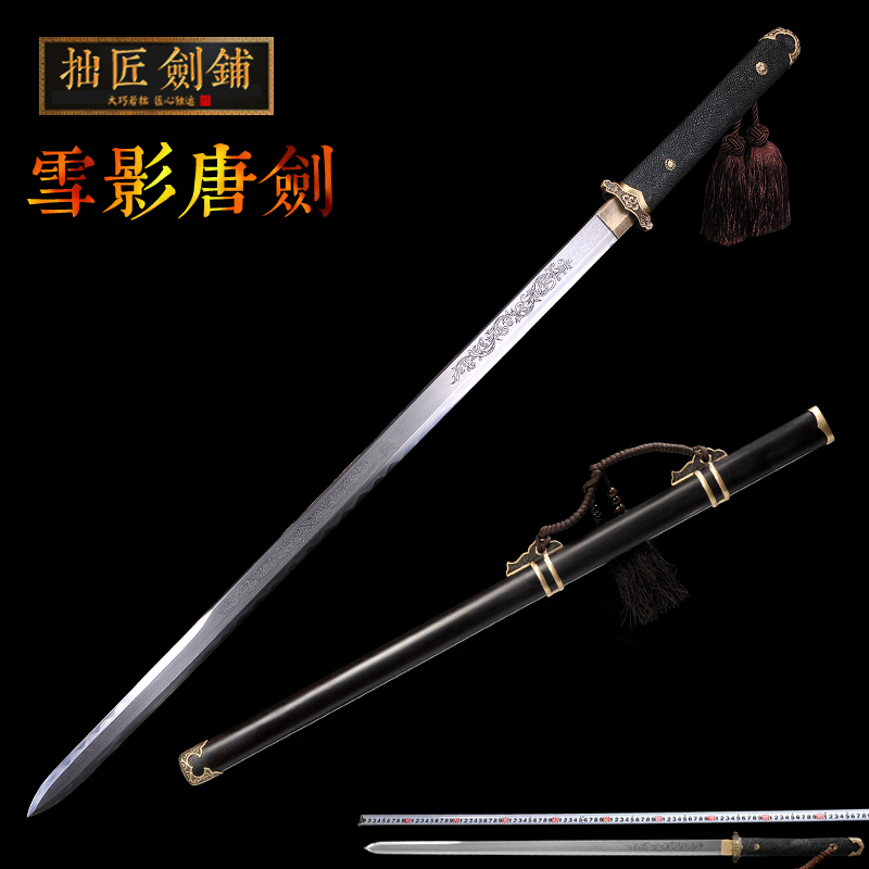 workmen longquan sword hand one long tang sword tang dao feather grain cold steel sword is not edged usually