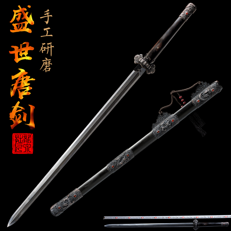 longquan sword workmen tang dao pattern steel sword, a sword high hardness eight han jian weapon is not edged usually