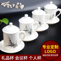 Xiangfeng hand painted ceramic teacup Office cup with cover Conference cup tea cup Hotel teacup custom logo