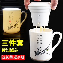 Xiangfeng ceramic hand-painted teacup Flower tea cup Personal cup with lid filter Conference office tea cup mug