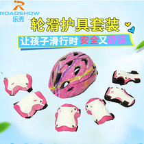 Lexiu professional roller skating protective gear Childrens full set scooter helmet Bicycle roller skates roller skates protective gear