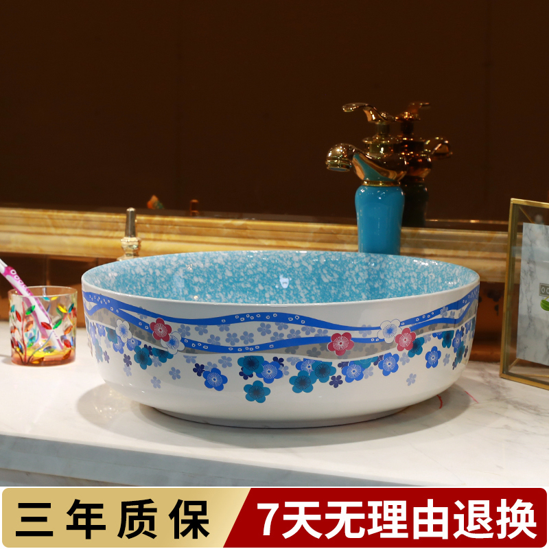 Jingdezhen Nordic stage basin to blue lavabo household lavabo circular single ceramic basin of the basin that wash a face