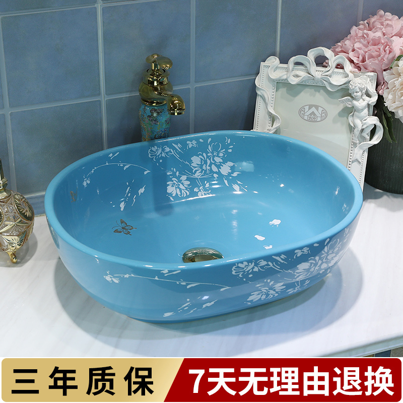 Jingdezhen square ceramic art basin stage basin of restoring ancient ways of household toilet lavabo ou for wash basin