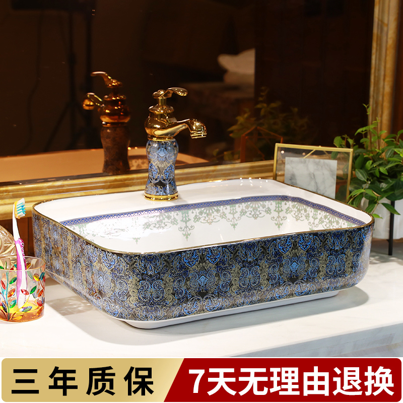 Gold cellnique the sink basin stage basin bathroom ceramics basin rectangular basin sink