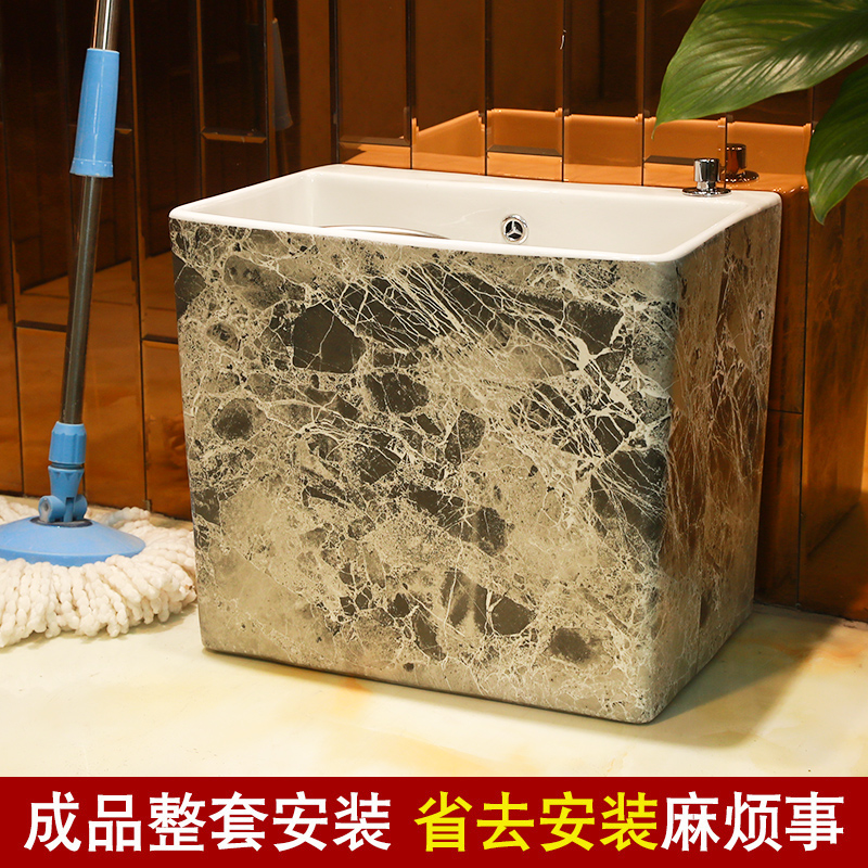 Chinese style household balcony toilet ceramic mop mop pool bath mop pool is suing garden mop basin sink