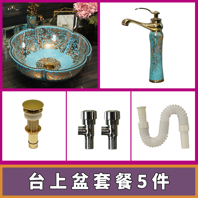 Gold cellnique European art basin of household ceramics basin bathroom basin taps blue Gold coloured drawing or pattern