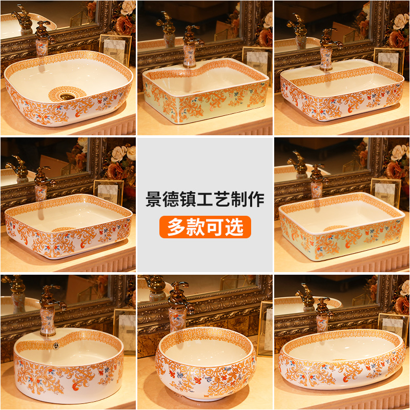 European - style minimalism art stage basin stage basin ceramic lavatory household balcony toilet lavabo single pool