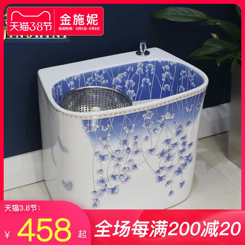 Double drive mop pool of blue and white porcelain ceramic household washing pool to mop floor balcony toilet bowl